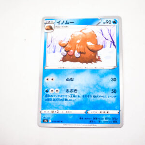 Pokemon - Piloswine - Karta Pokemon s9a F 019/067 c