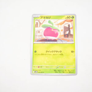 Pokemon - Bounsweet - Karta Pokemon G sv4K 006/066 c