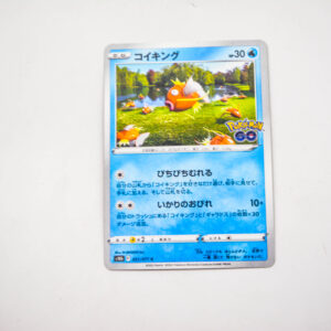 Pokemon - Magicarp - Karta Pokemon s10b F 021/071 c