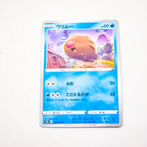Pokemon - Swinub - Karta Pokemon s9a F 018/067 c