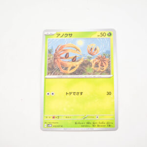 Pokemon - Bramblin - Karta Pokemon H sv5M 012/071 c