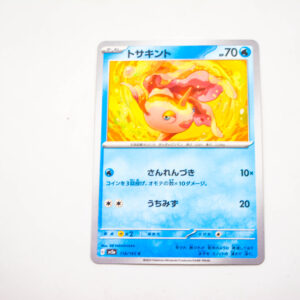 Pokemon - Goldeen - Karta Pokemon G sv2a 118/165 c