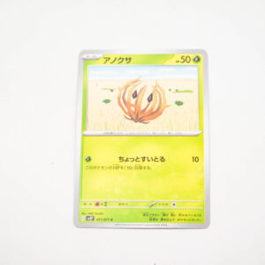 Pokemon - Bramblin - Karta Pokemon G sv2P 011/071 c