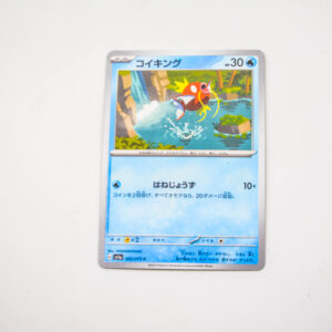 Pokemon - Magicarp - Karta Pokemon G sv1a 022/073 c