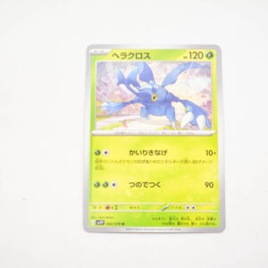 Pokemon - Heracross - Karta Pokemon G sv1V 002/078 u
