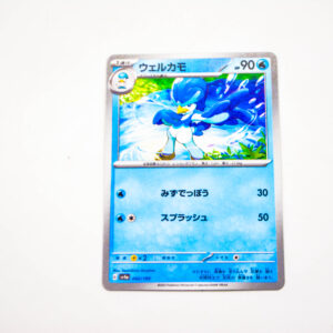 Pokemon - Quaxwell - Karta Pokemon G sv4a 042/190 shiny