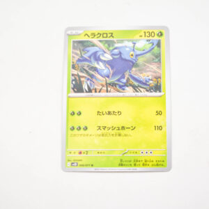 Pokemon - Heracross - Karta Pokemon G sv2D 006/071 u