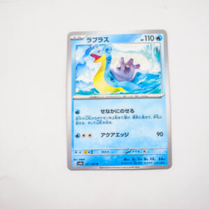 Pokemon - Lapras - Karta Pokemon G sv2a 131/165 u