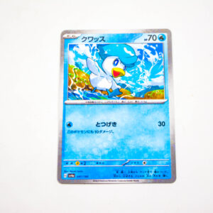 Pokemon - Quaxly - Karta Pokemon G sv4a 041/190 shiny