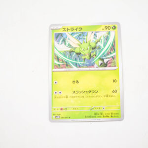 Pokemon - Scyther - Karta Pokemon H sv5M 001/071 c