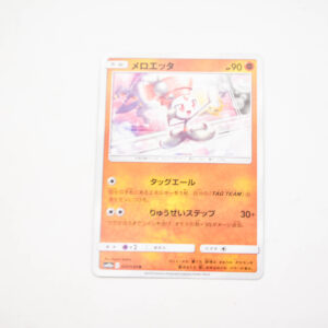 Pokemon - Meloetta - Karta Pokemon sm10m C 027/054 u