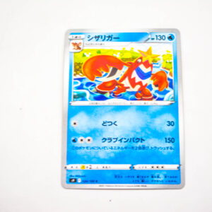 Pokemon - Crawdaunt - Karta Pokemon s9 F 024/100 c
