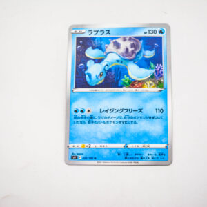 Pokemon - Lapras - Karta Pokemon s9 F 022/100 u
