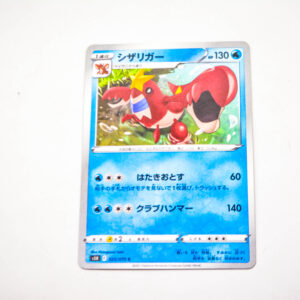 Pokemon - Crawdaunt - Karta Pokemon s5R E 025/070 c