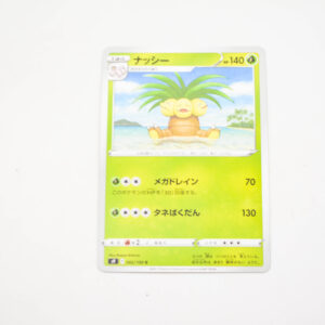 Pokemon - Exeggutor - Karta Pokemon s9 F 002/100 c