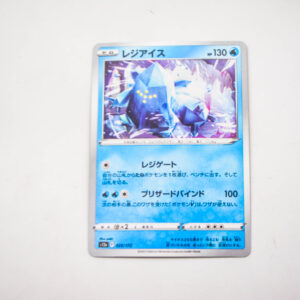 Pokemon - Regice - Karta Pokemon s12a F 025/172