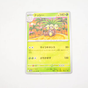 Pokemon - Exeggutor - Karta Pokemon G sv2a 103/165 u