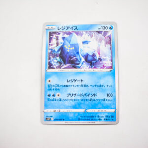 Pokemon - Regice - Karta Pokemon s10P F 019/067 u