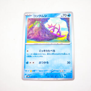 Pokemon - Wimpod - Karta Pokemon G sv4K 021/066 c