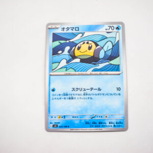 Pokemon - Tympole - Karta Pokemon G sv3 023/108 c