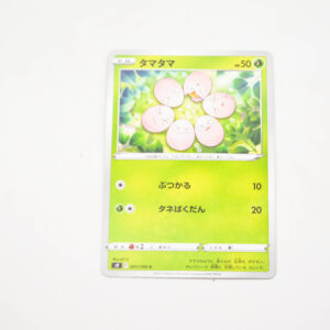 Pokemon - Exeggcute - Karta Pokemon s9 F 001/100 c