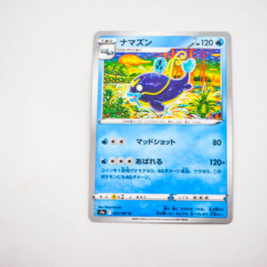 Pokemon - Whiscash - Karta Pokemon s9a F 022/067 u