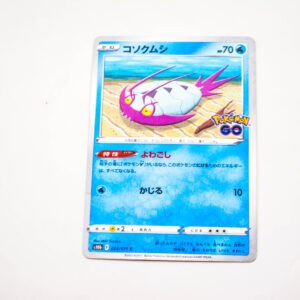 Pokemon - Wimpod - Karta Pokemon s10b F 025/071 c