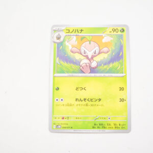 Pokemon - Nuzleaf - Karta Pokemon H sv5M 004/071 c