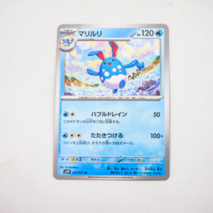 Pokemon - Azumarill - Karta Pokemon G sv2P 017/071 u