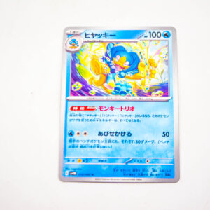 Pokemon - Simipour - Karta Pokemon G sv4M 016/066 u