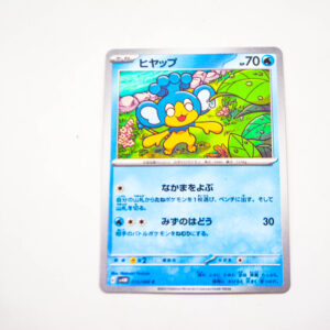Pokemon - Panpour - Karta Pokemon G sv4M 015/066 u