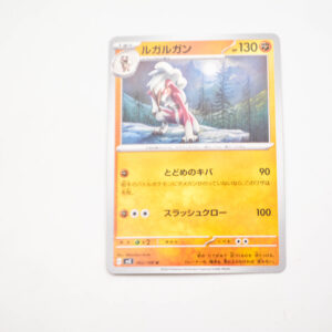 Pokemon - Lycanroc - Karta Pokemon G sv3 062/108 u