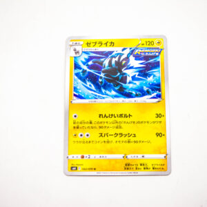 Pokemon - Zebstrika - Karta Pokemon s6k E 022/070 u