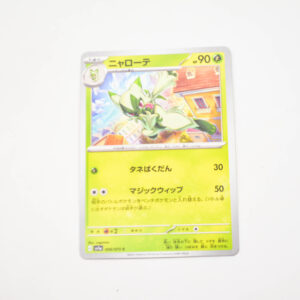 Pokemon - Floragato - Karta Pokemon G sv1a 006/073 c