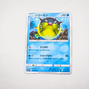 Pokemon - Qwilfish - Karta Pokemon sm3+ A022/072 c