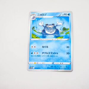 Pokemon - Poliwhirl - Karta Pokemon s10D F  012/067 c