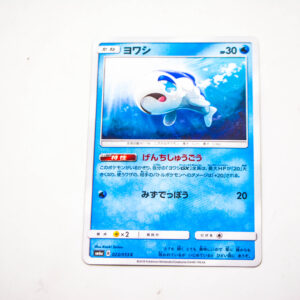 Pokemon - Wishiwashi - Karta Pokemon sm6a B 023/053 c