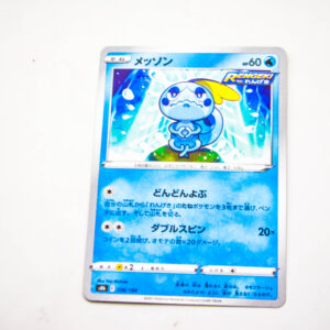 Pokemon - Sobble - Karta Pokemon s8b E 036/184