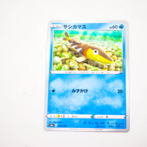 Pokemon - Arrokuda - Karta Pokemon s4a D 045/190