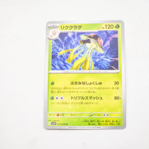 Pokemon - Toedscruel - Karta Pokemon G sv1 011/078 u