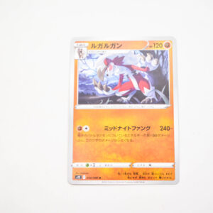 Pokemon - Lycanroc - Karta Pokemon s12 G 054/098 u