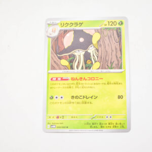 Pokemon - Toedscruel - Karta Pokemon G sv4M 008/066 u