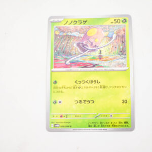 Pokemon - Toedscool - Karta Pokemon G sv4M 006/066 c