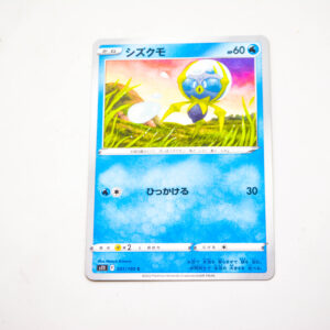 Pokemon - Dewpider - Karta Pokemon s11 F 031/100 c