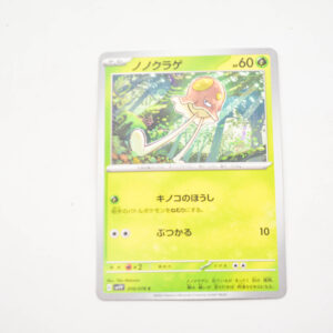 Pokemon - Toedscool - Karta Pokemon G sv1V 010/078 c