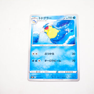 Pokemon - Sealeo - Karta Pokemon s6H E 023/070 c
