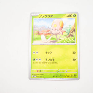 Pokemon - Toedscool - Karta Pokemon G sv4M 007/066 c