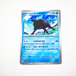 Pokemon - Tauros - Karta Pokemon sv4a 040/190 shiny
