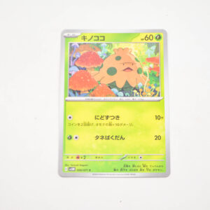 Pokemon - Shroomish - Karta Pokemon H sv5M 006/071 c