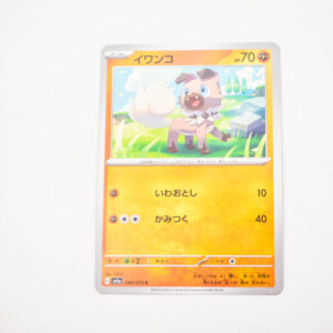 Pokemon - Rockruff - Karta Pokemon G sv1a 049/073 c